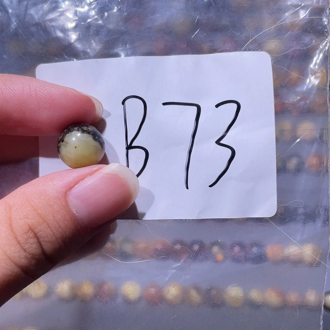 未镶嵌琥珀裸石11.1福利