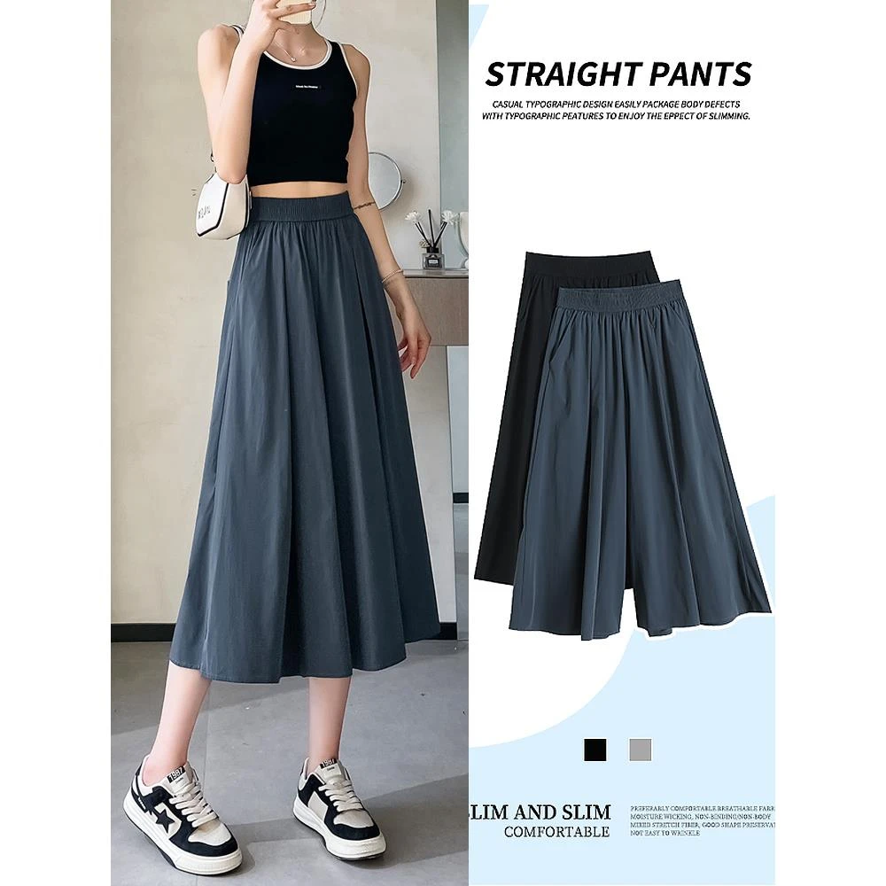 冰丝西装休闲裙裤女夏季薄款2025新款高腰显瘦小个子七分阔腿裤裙