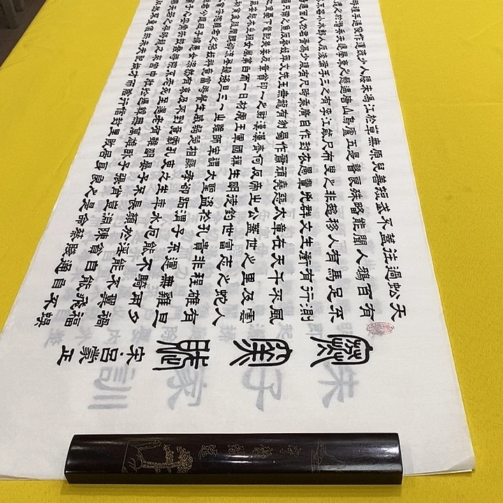 书法寒窑赋隶书王老师