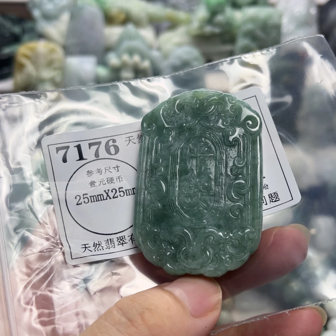 颈饰未镶嵌翡翠7176瑕疵