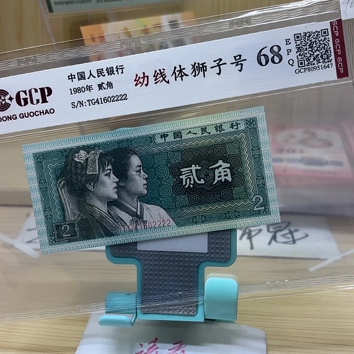 好多精品/靓号2222