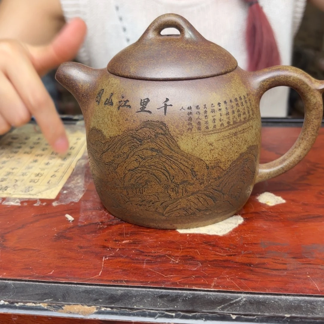 茶壶紫砂宜兴紫砂