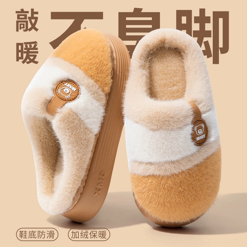 厚底棉拖鞋女款秋冬季2025新款室内居家防滑外穿踩屎感保暖棉拖男