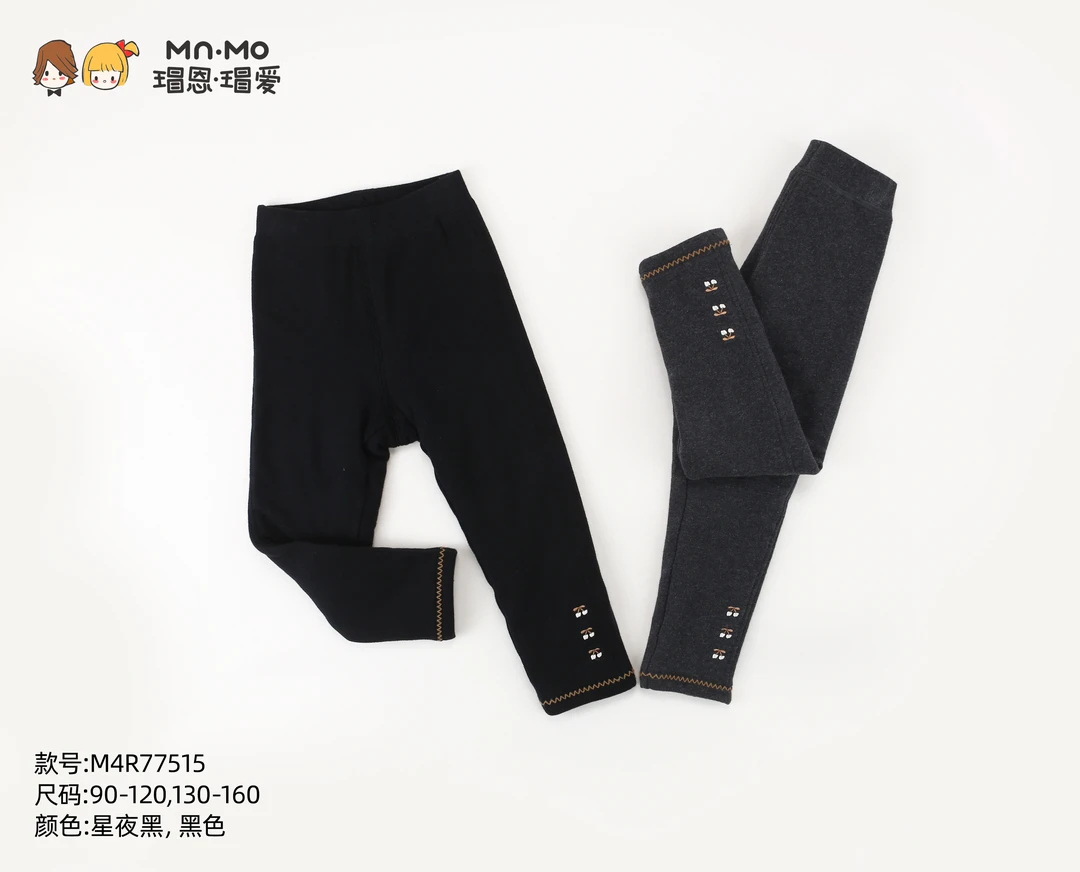 07号M77515字母派对裤子（三层蚕 丝）