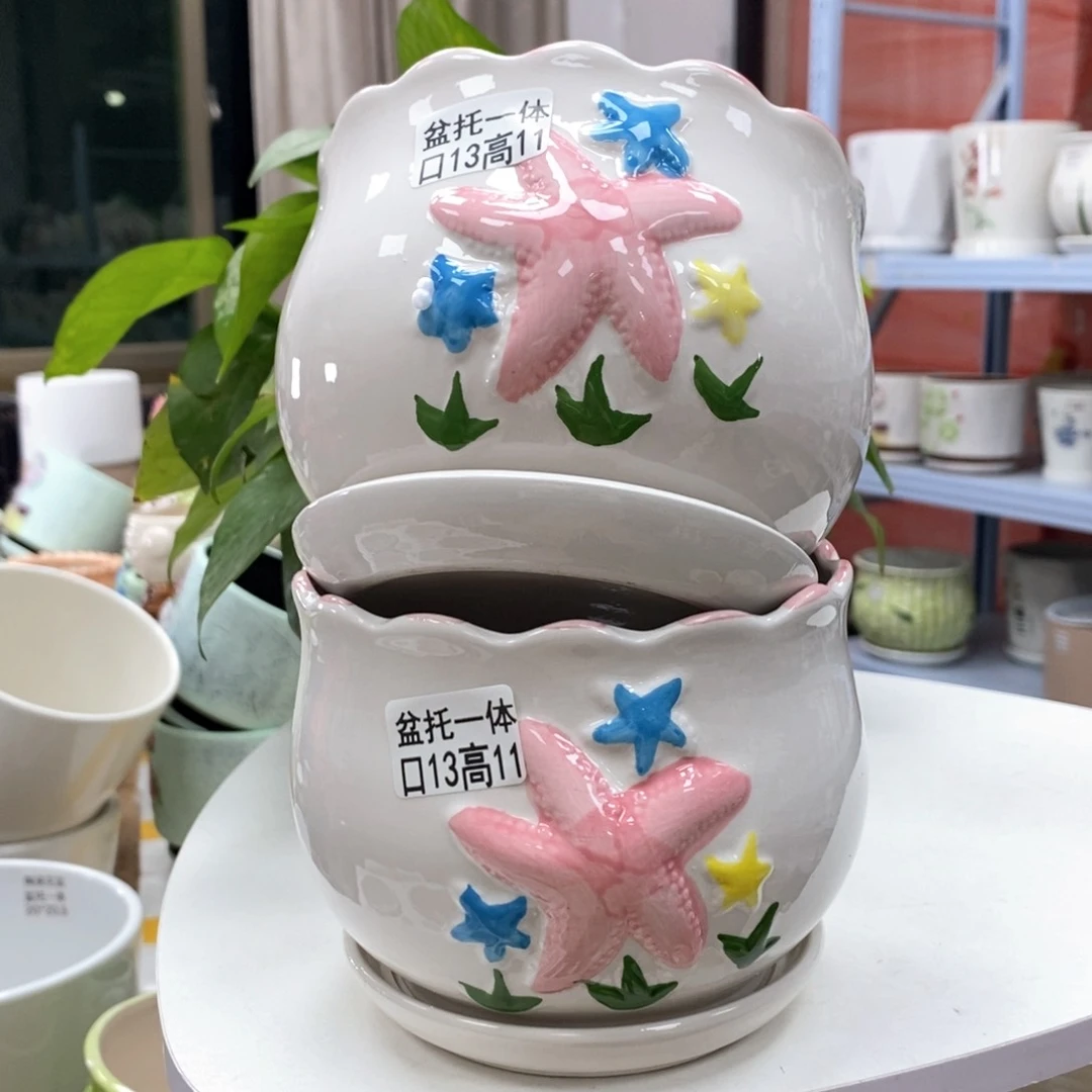 陶瓷@陶瓷花盆@@海星中号