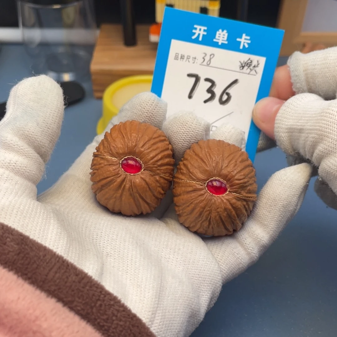 核桃文玩核桃核桃