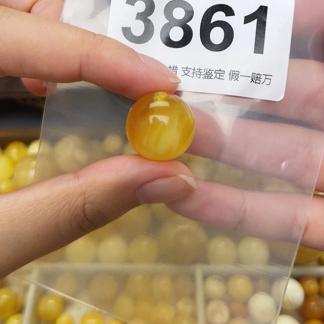 未镶嵌蜜蜡珠宝奇石17.2