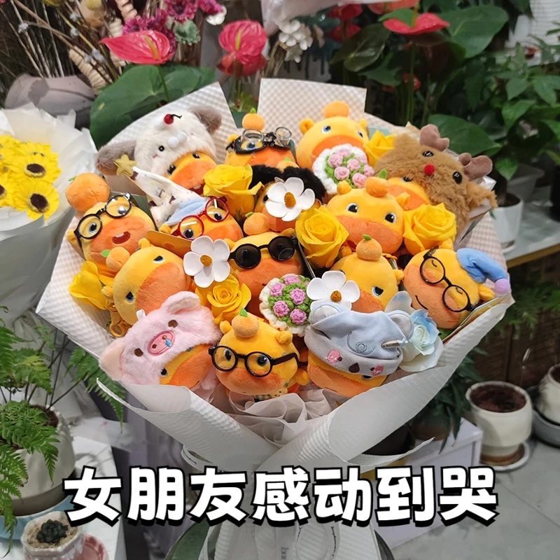噜噜水豚花束毛绒玩偶多爱花朵圣诞节公仔送女生闺蜜朋友生日礼物