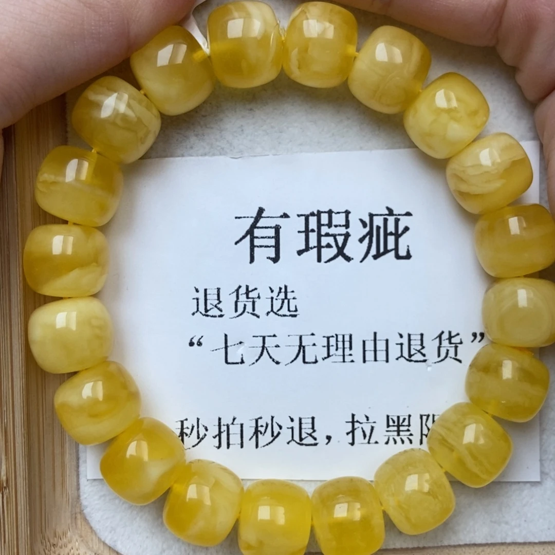 琥珀未镶嵌珠宝奇石26