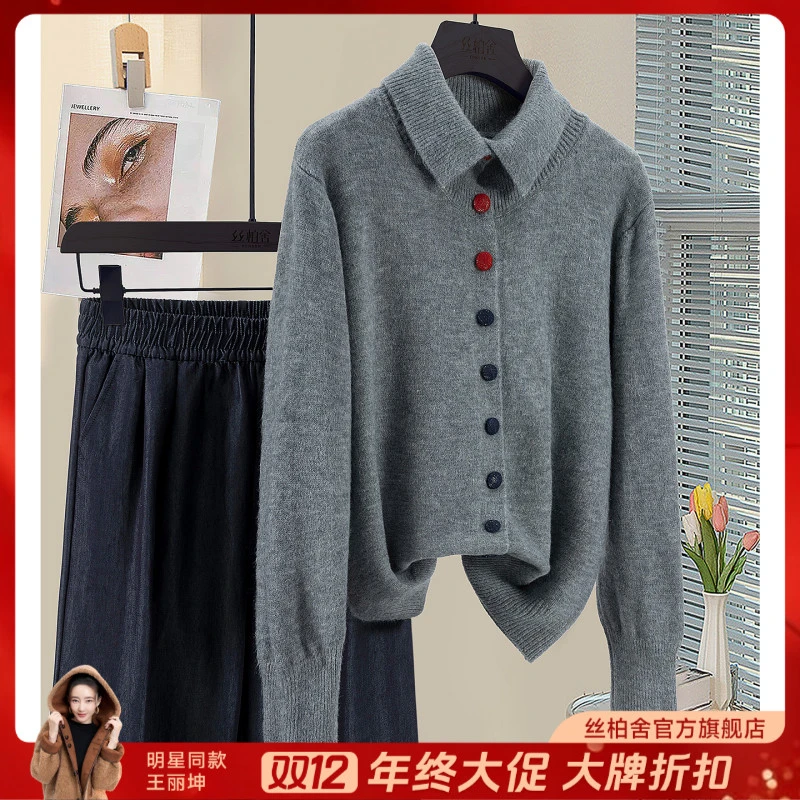 丝柏舍2025冬装新款女装设计感单排扣长袖翻领针织衫S53P0014Z