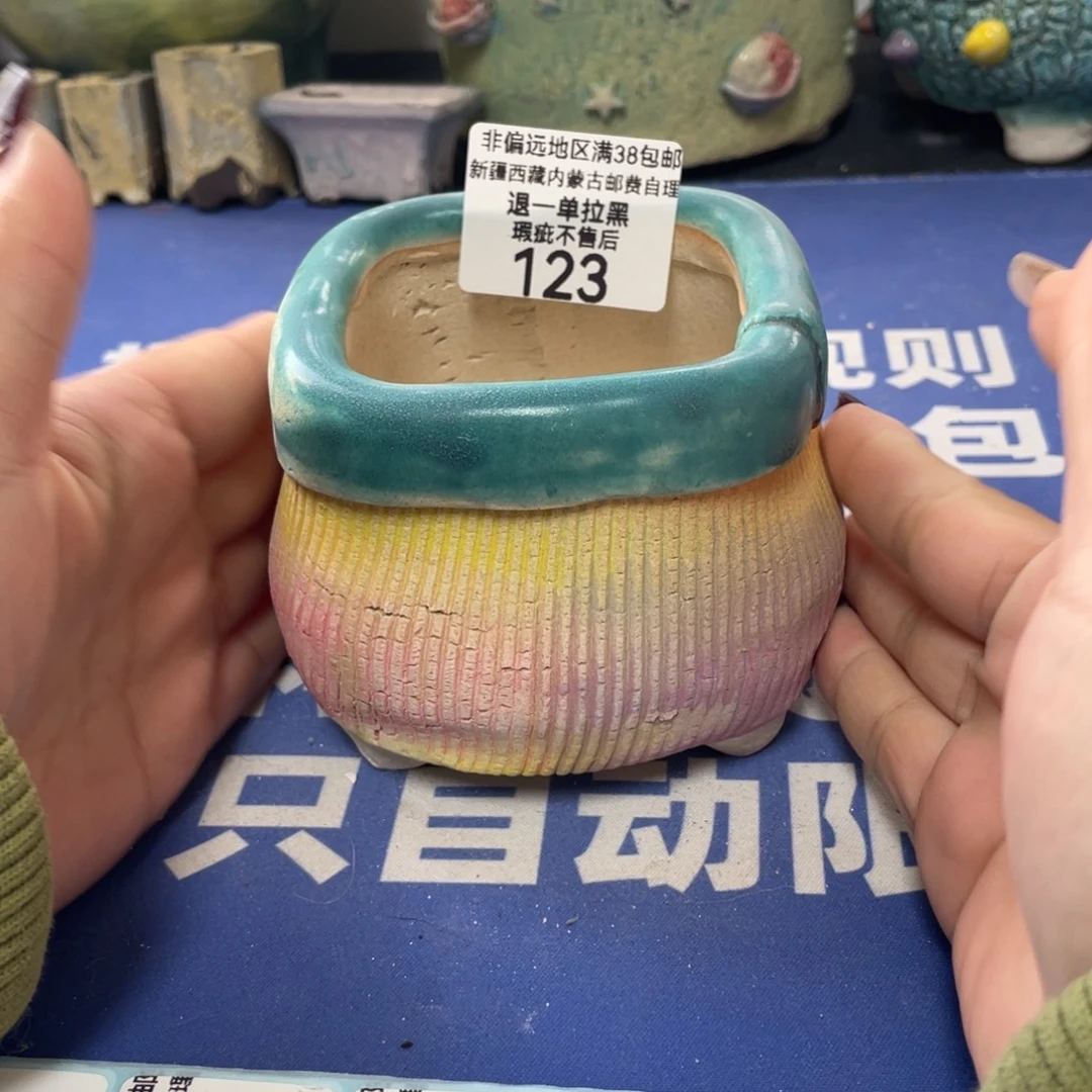 特价微瑕疵不退不换哦123