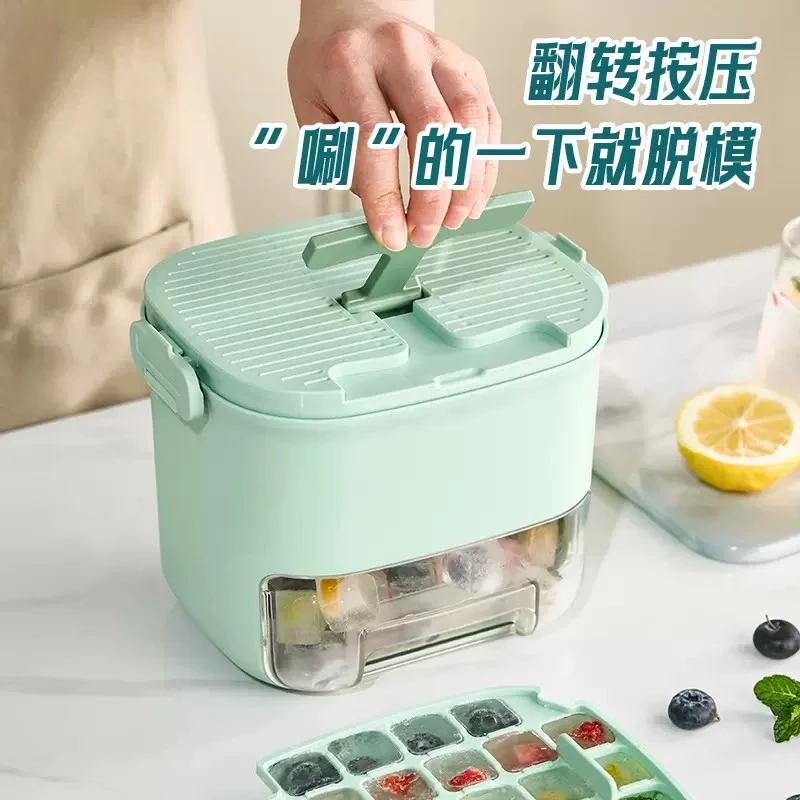 按压冰格冰块模具制冰盒磨具大容量储冰家用食品级冰模冰块制冰盒