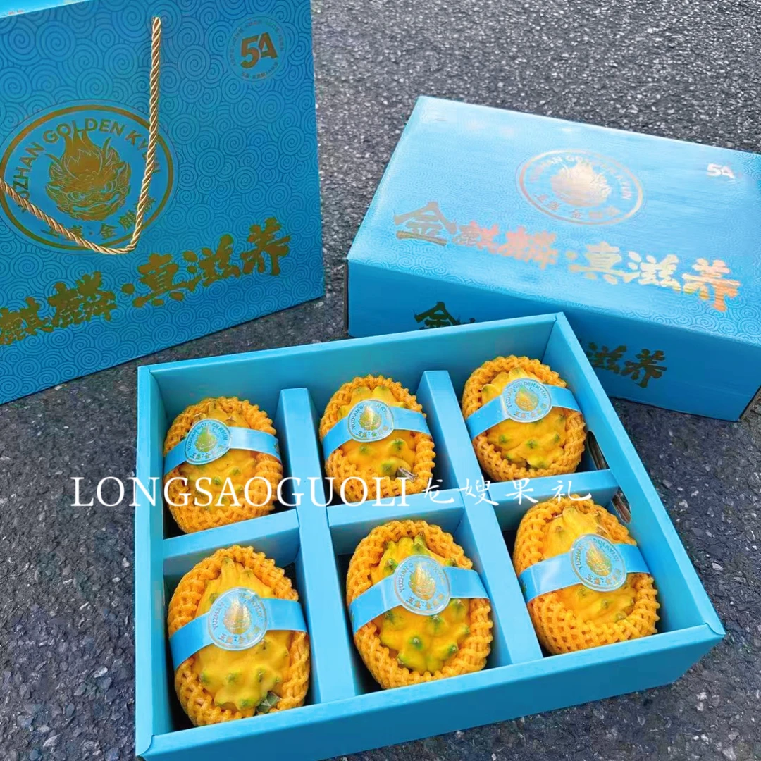 金麒麟燕窝果 净重约2斤左右/箱 纯甜口感营养丰富、功能独特