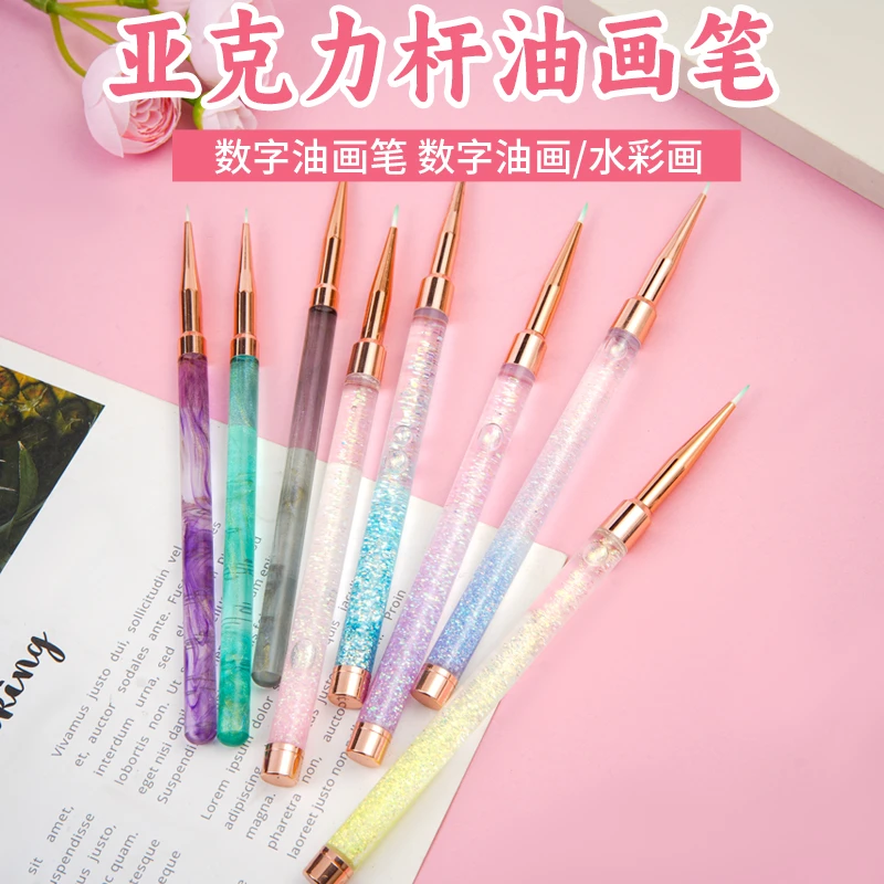 【画笔系列】可替换数字油画勾线笔填色笔丙烯水彩美术生专用笔
