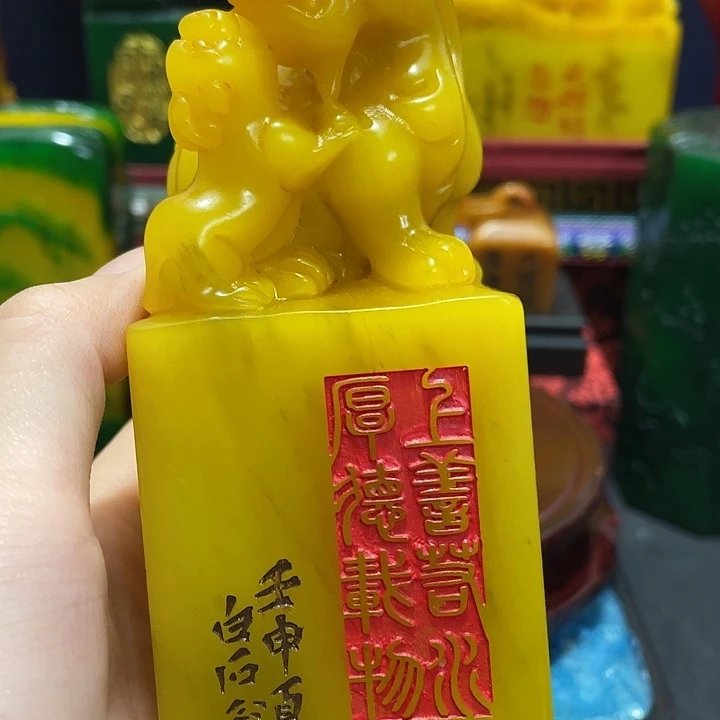 寿山石印石篆刻印章引首章闲章姓名章生日礼物