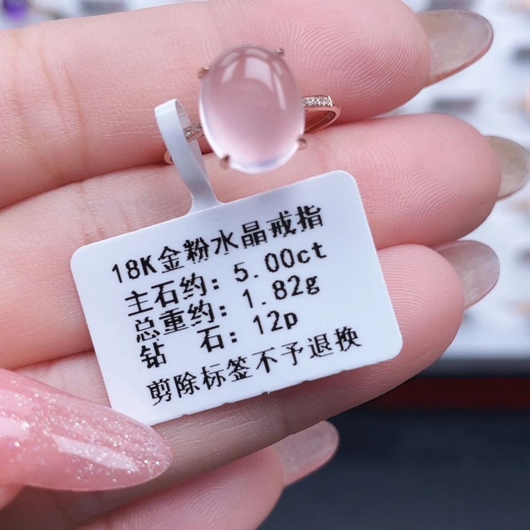 芙蓉石戒指18K金镶嵌