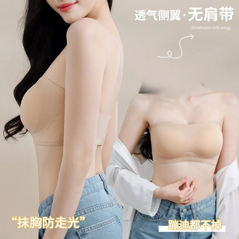 妲丽曼爱心粉底液舒适透气无痕内衣2426