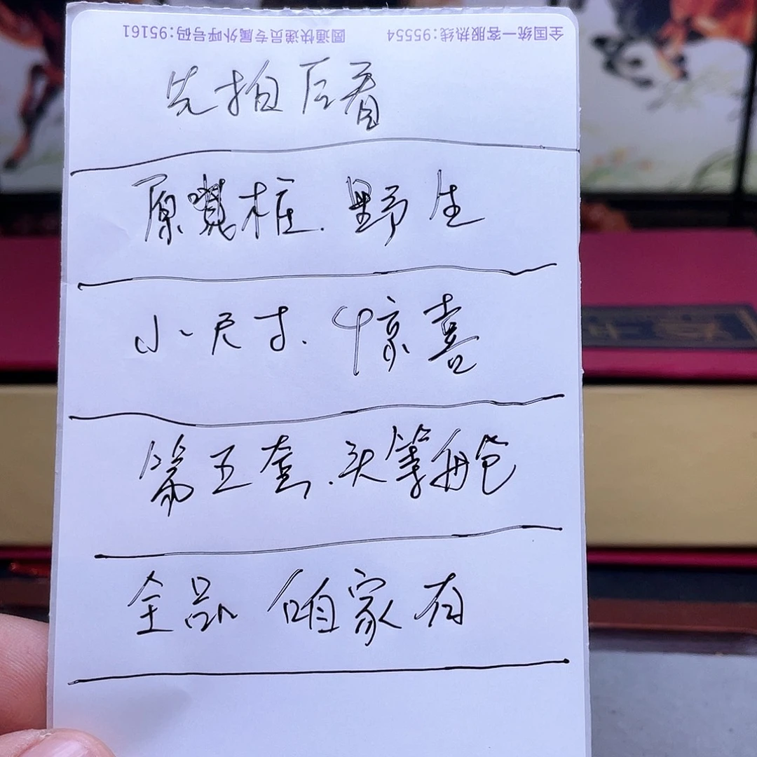 【闪购商品】猴头核桃手串猴头第五套