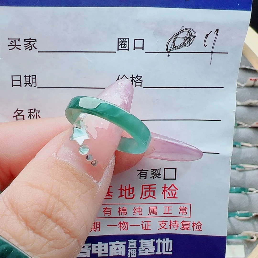 未镶嵌戒圈翡翠戒圈