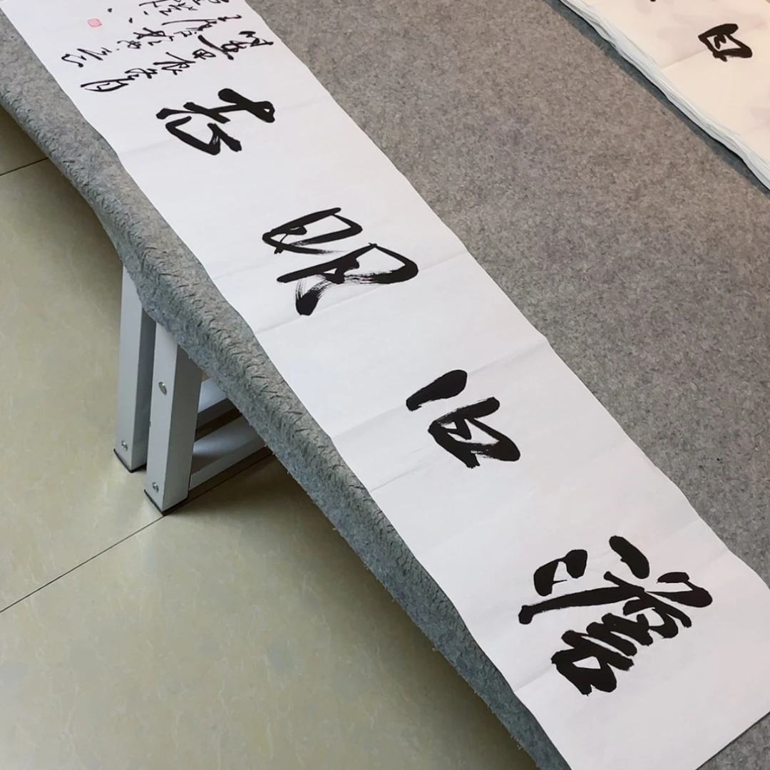 【闪购商品】书法中书协会员王涛138+34