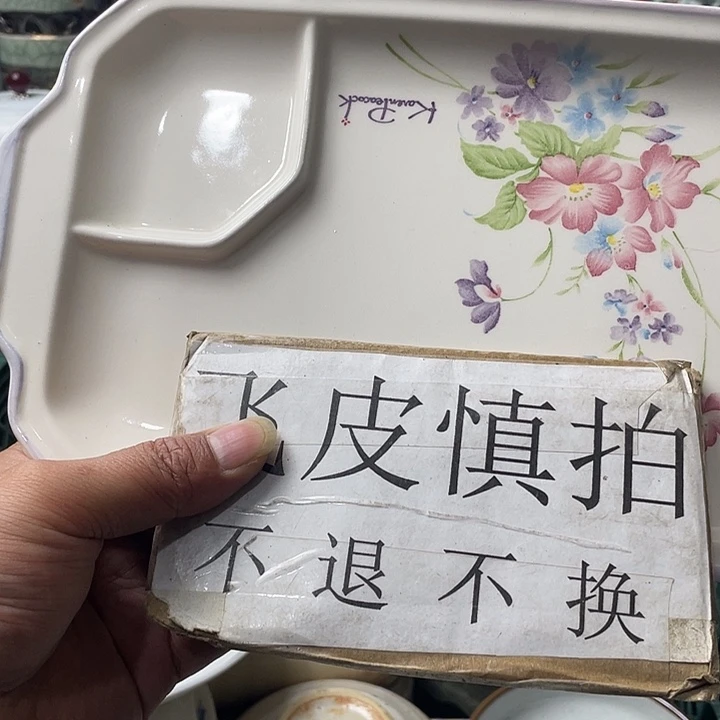 水滴瓷器水滴瓷器