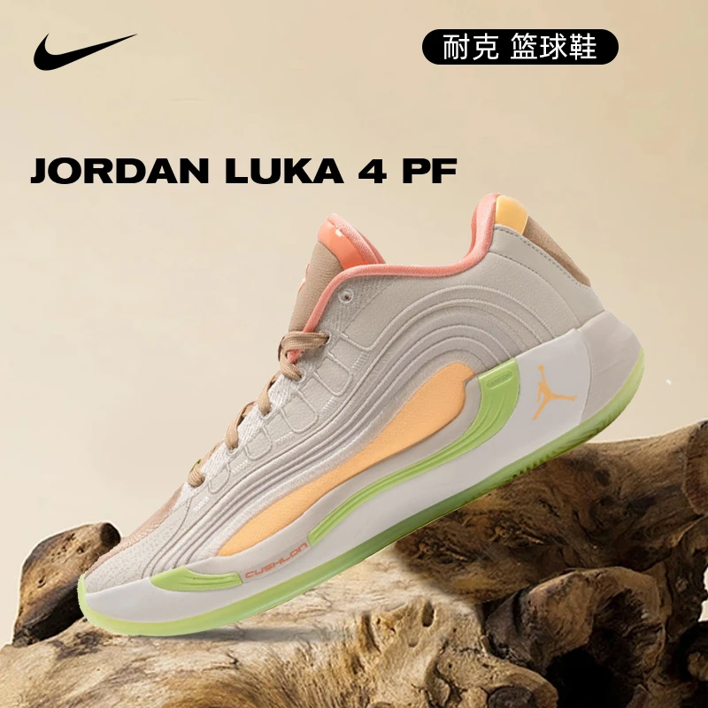 NIKE耐克男鞋JORDAN LUKA 4 PF运动训练玩球穿搭篮球鞋IO0198-100