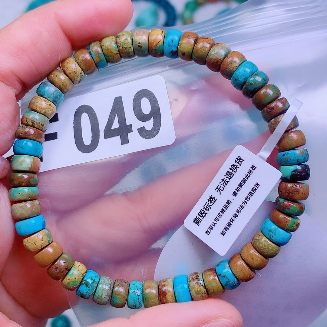 空竹粉丝专享十堰特色手工散珠