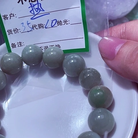热***生翡翠未镶嵌颈饰缅甸