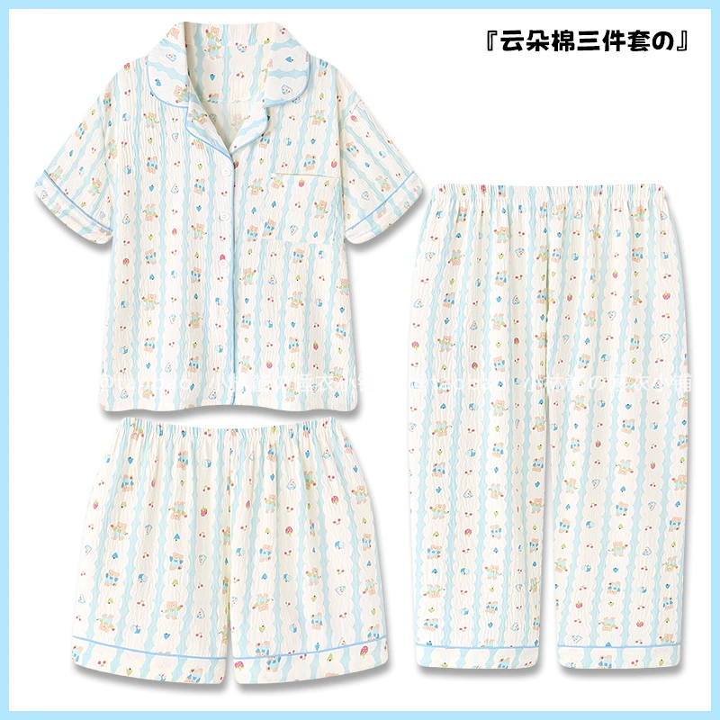 【拍一发三】小熊睡衣女短袖三件套装宽松大码学生春夏季家居服