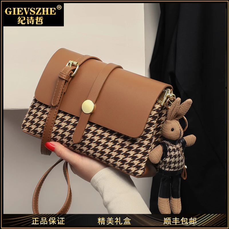 GIEVSZHE纪诗哲包包2025新款斜挎包时尚千鸟格单肩包高级质