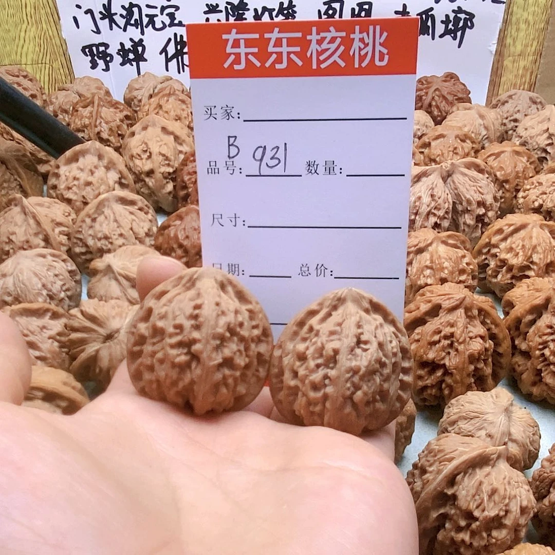 把件桃核931号全品野生小众35尺