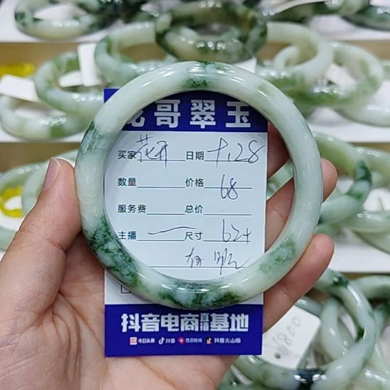 花***贵透闪石-蛇纹石玉未镶嵌手镯
