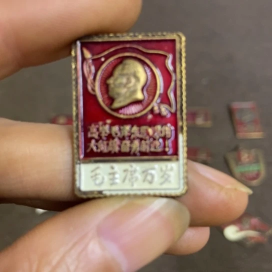 瓷片景德镇陶瓷研究所