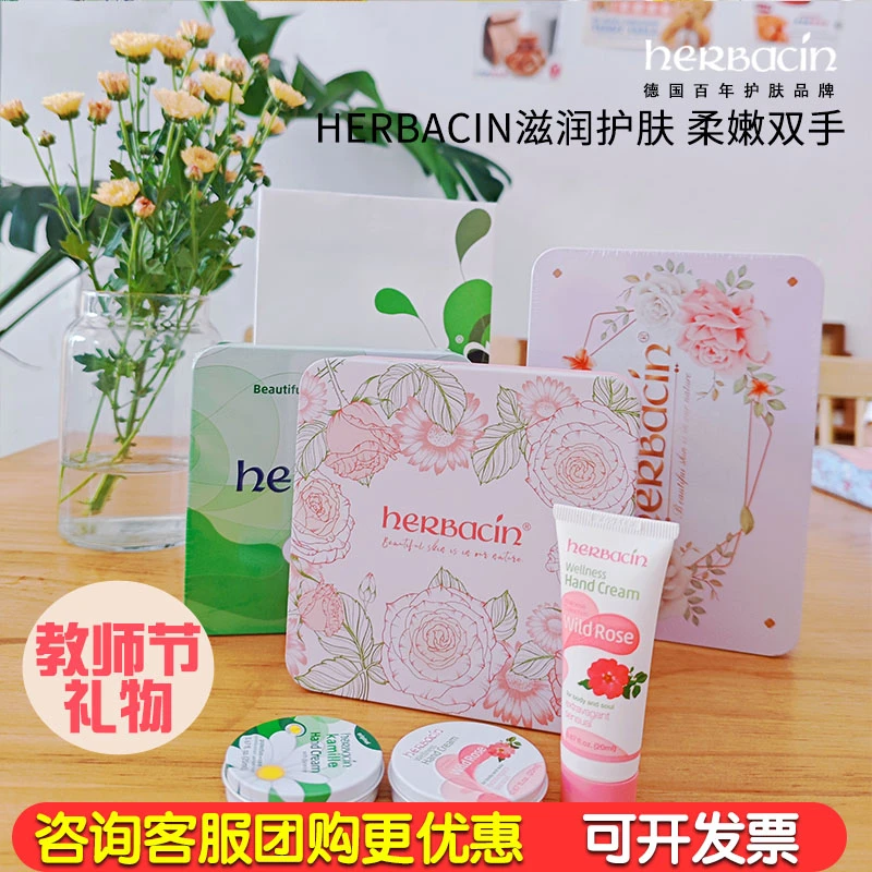 德国贺本清小甘菊护手霜礼盒小雏菊洋甘菊小柑橘教师节礼物女老师