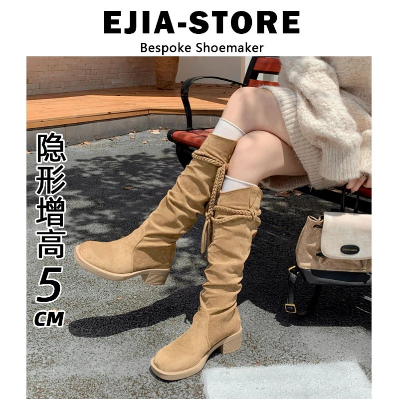 复古废土风流苏骑士靴2025新款粗跟不过膝长筒靴显瘦堆堆中筒靴女
