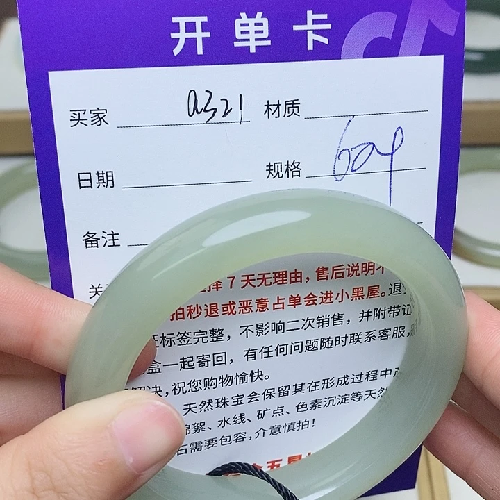 未镶嵌手镯和田玉mz