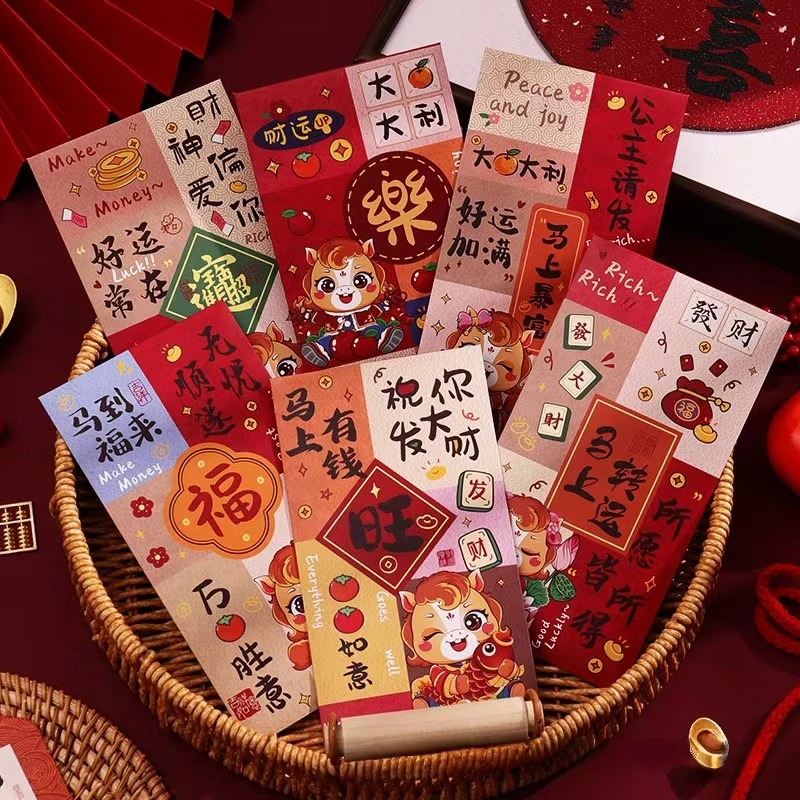 新款创意高档加厚通用过年压岁钱红包结婚利是封