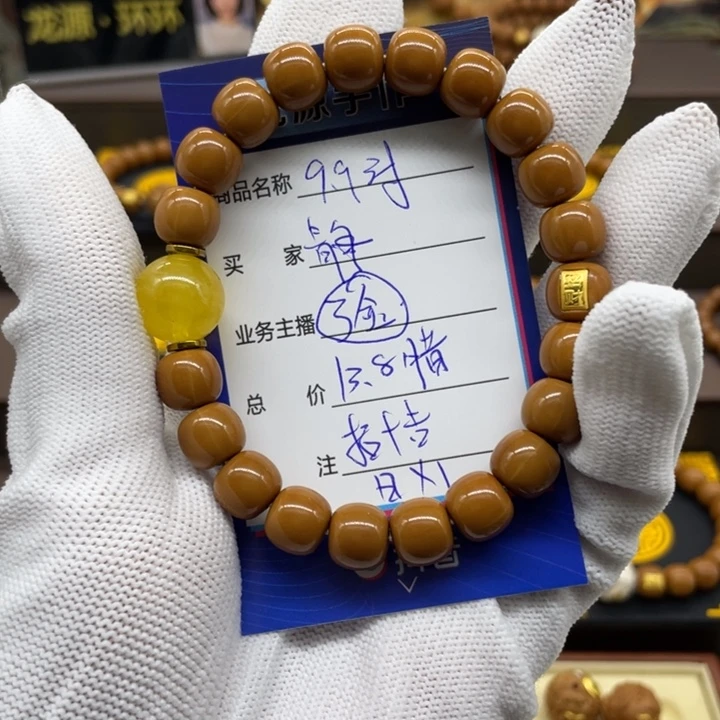 吊坠猴头核桃静*运猴头