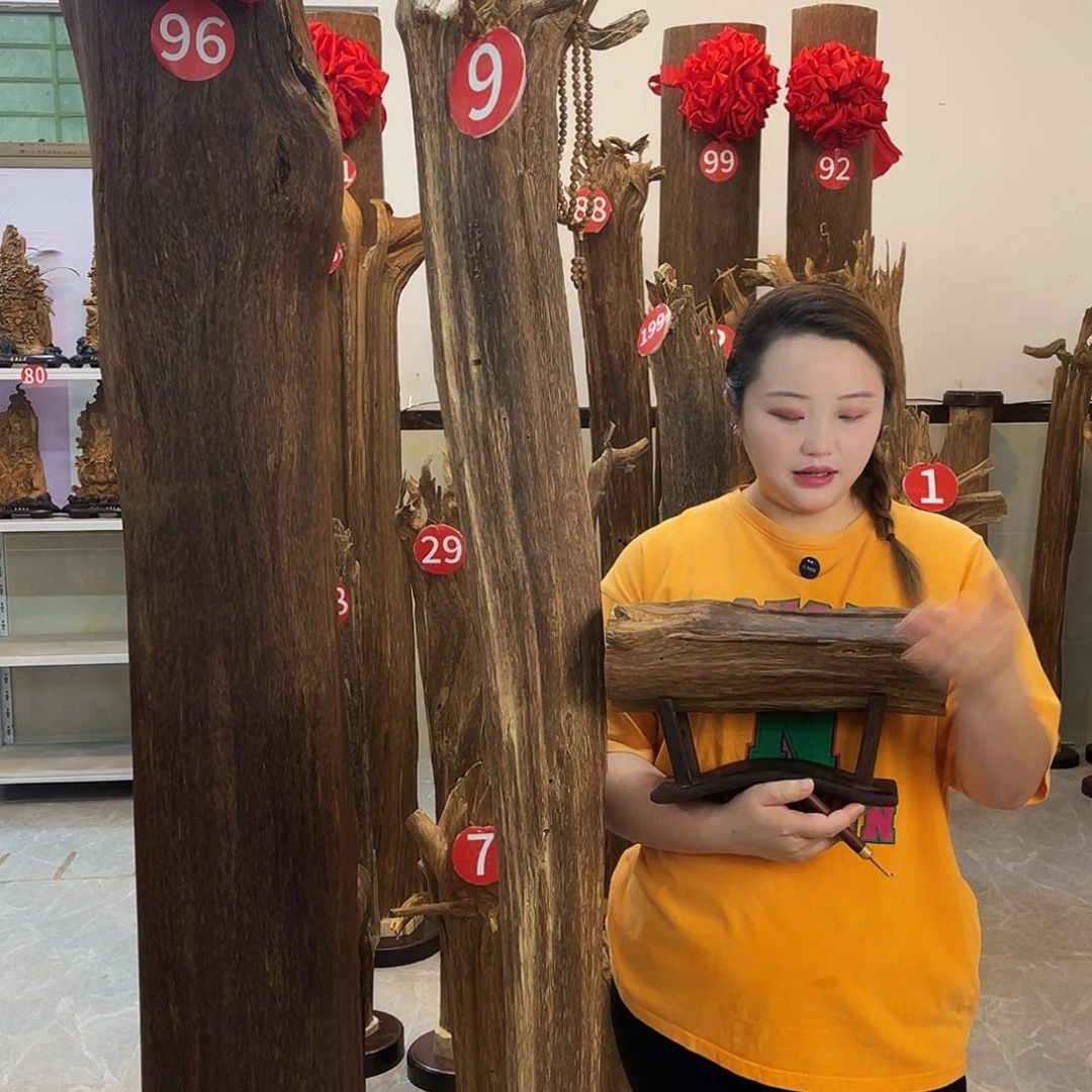 用****3中式 香薰 香道 香料