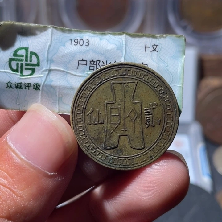 铜通古博今专卖店海海海