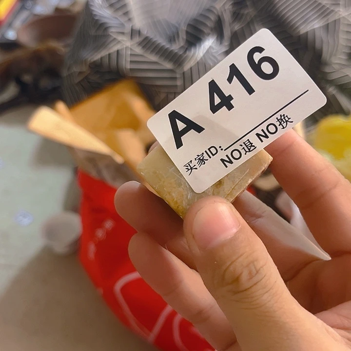 杂色豆（科檀/科特迪瓦檀木）执***堂