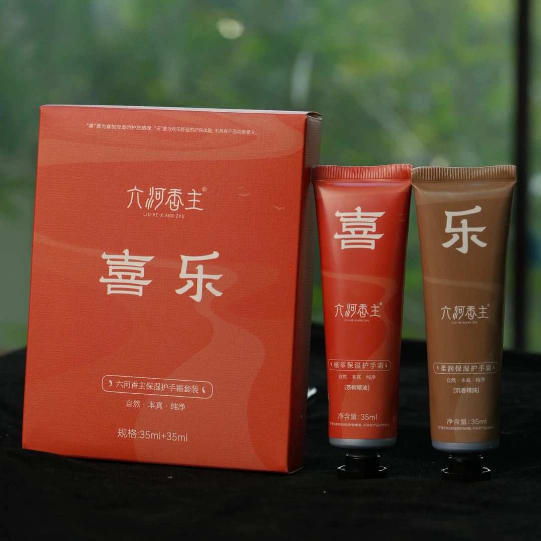 【六河香主】喜乐沉香茶树香薰油保湿护手霜套装70ml