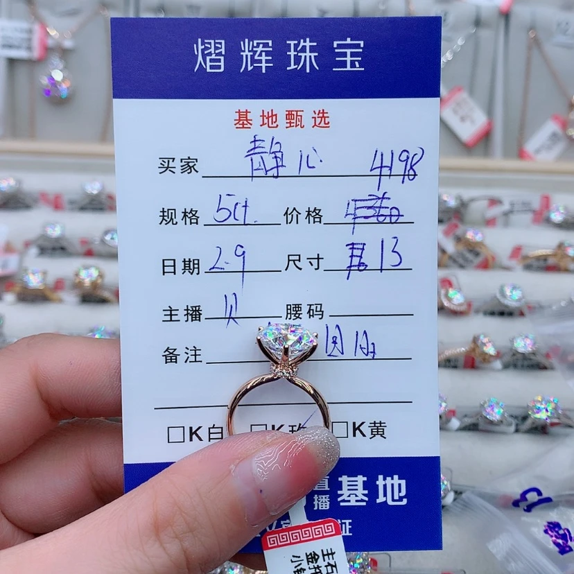 【闪购商品】合成碳硅石（莫桑石）戒指/指环18K金镶嵌静****）