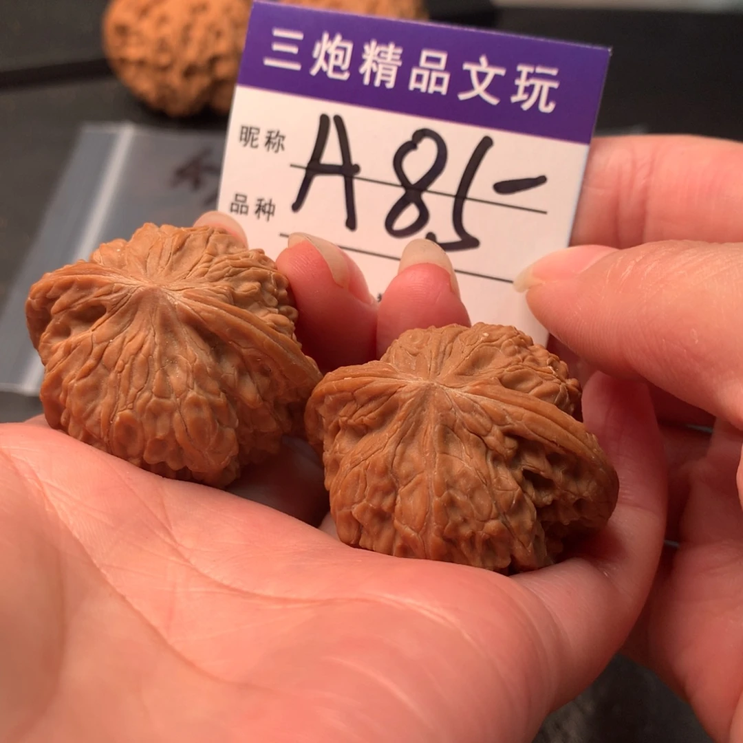 吊坠文玩核桃磨盘