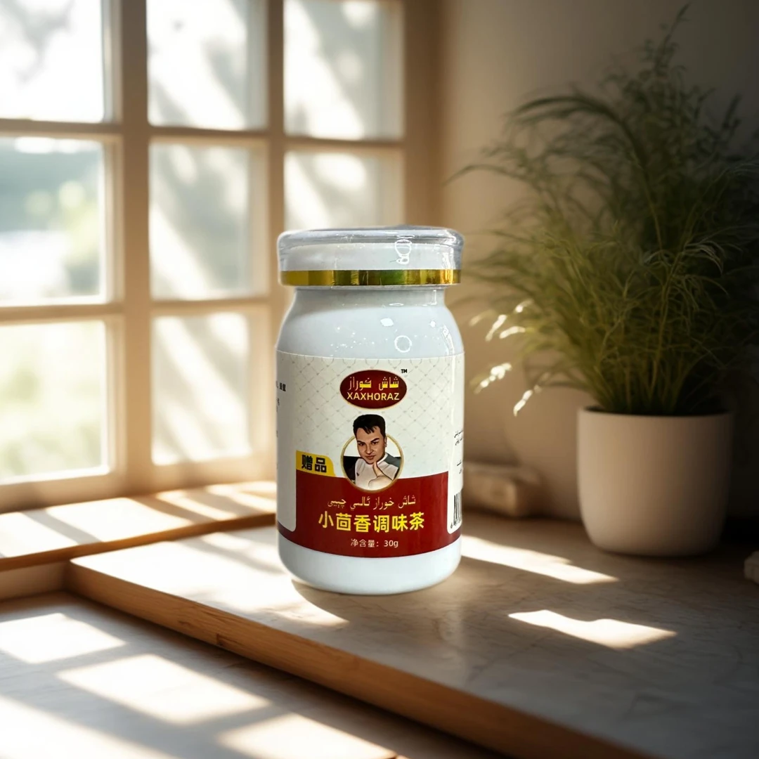 xaxhoraz菊苣压片糖果