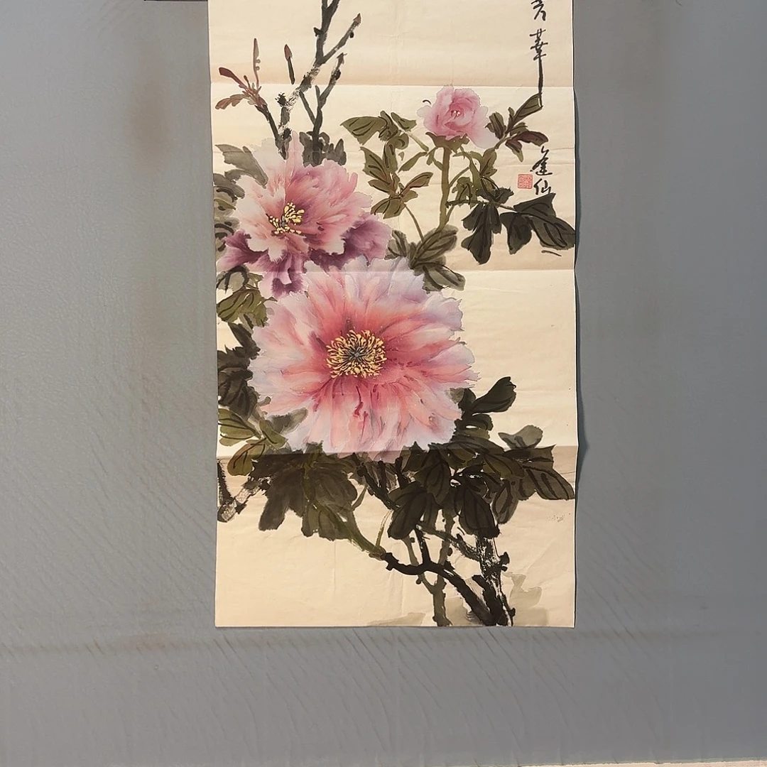 国画977 牡丹一如您的脸颊