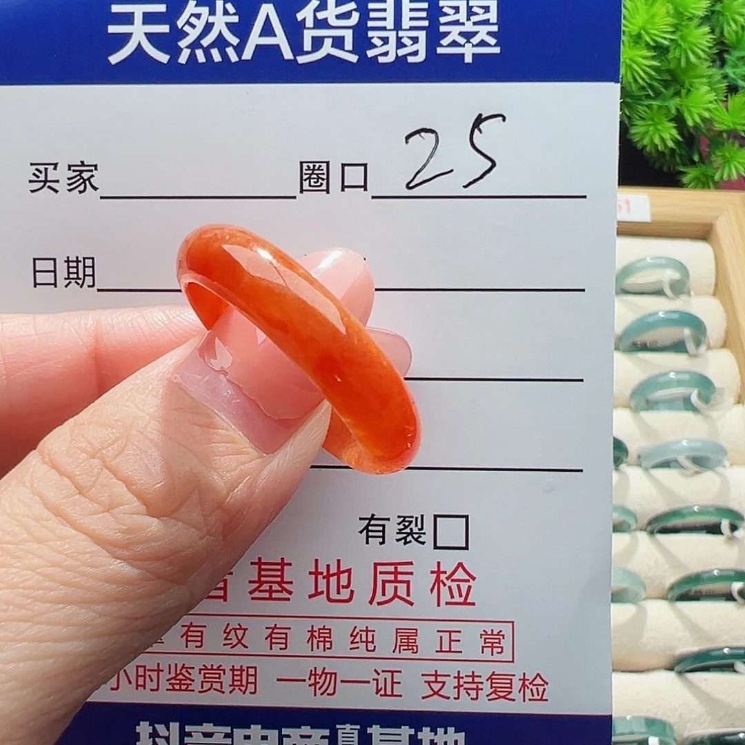 未镶嵌戒指翡翠木*郝翡翠