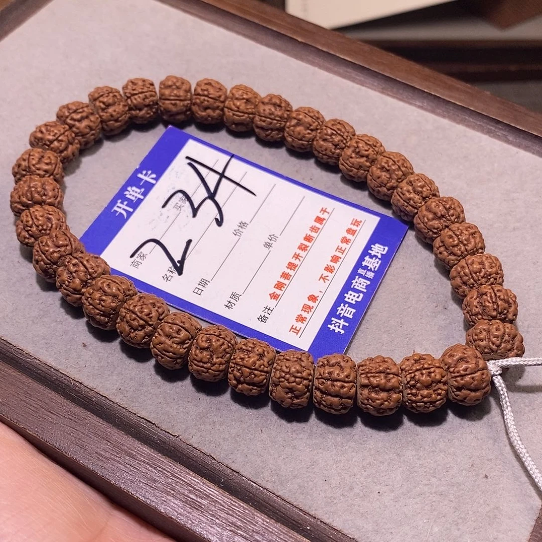 金刚菩提吊坠234 魔丸藏切5 13