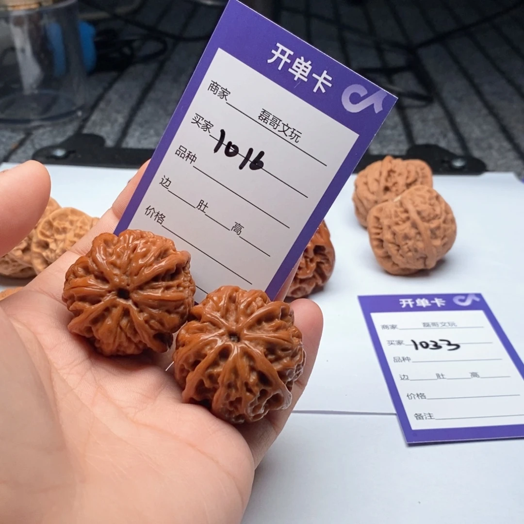 吊坠文玩核桃1016