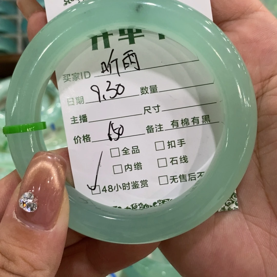 听***绵蛇纹石玉未镶嵌手镯